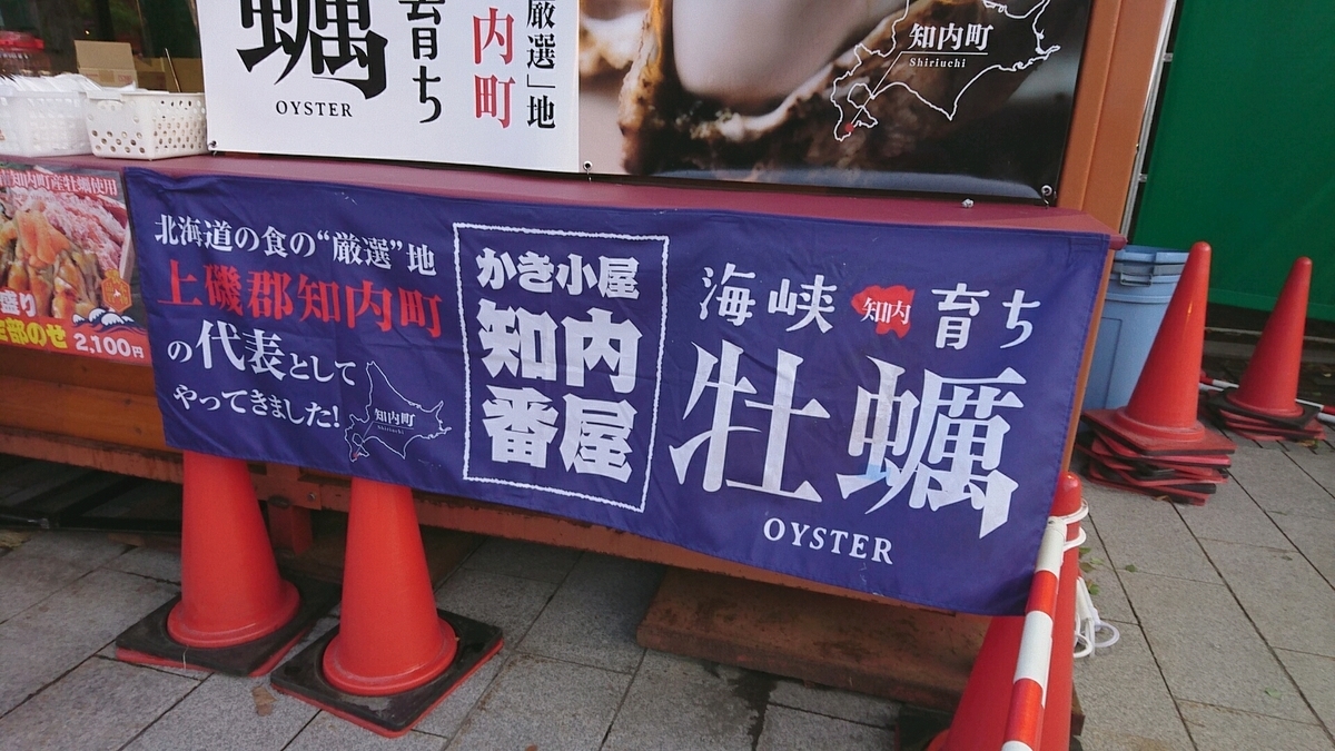 f:id:axissp:20190914013153j:plain