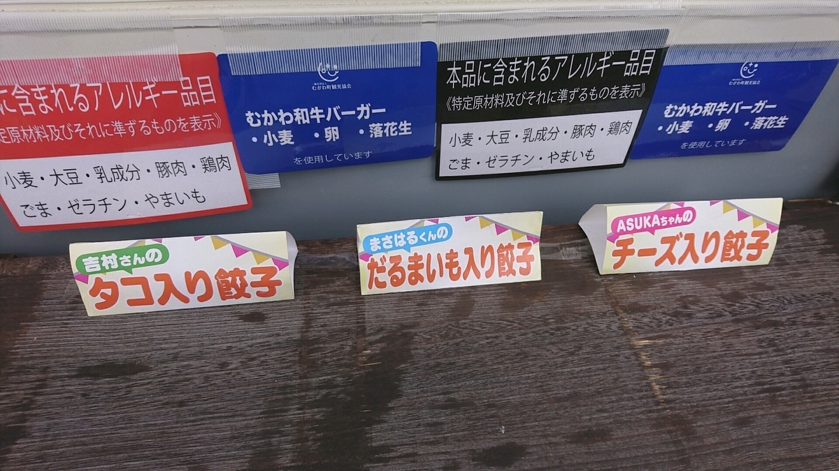 f:id:axissp:20190915084116j:plain f:id:axissp:20190915084116j:plain