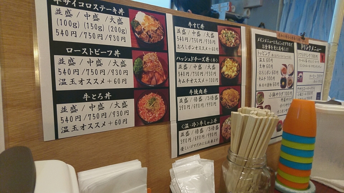 f:id:axissp:20190916082758j:plain