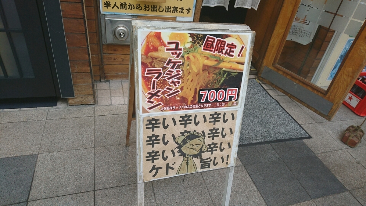 f:id:axissp:20190917083553j:plain