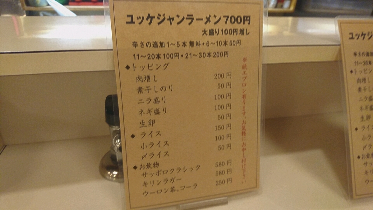 f:id:axissp:20190917083604j:plain