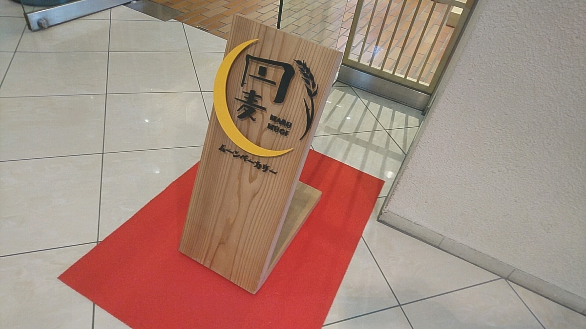 f:id:axissp:20190917084549j:plain
