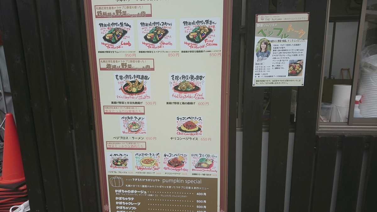 f:id:axissp:20190918072116j:plain