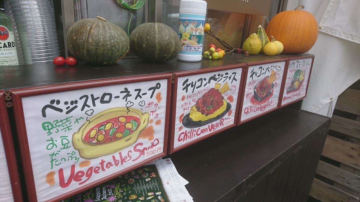 f:id:axissp:20190918072125j:plain