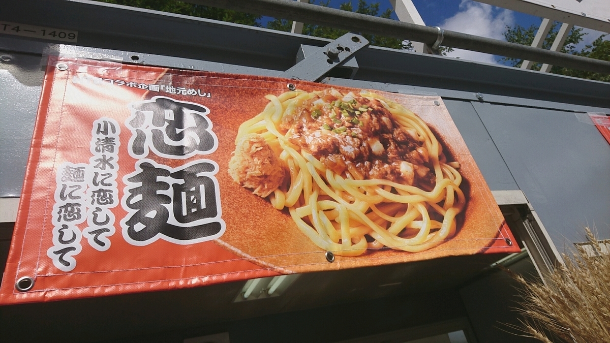 f:id:axissp:20190919061752j:plain