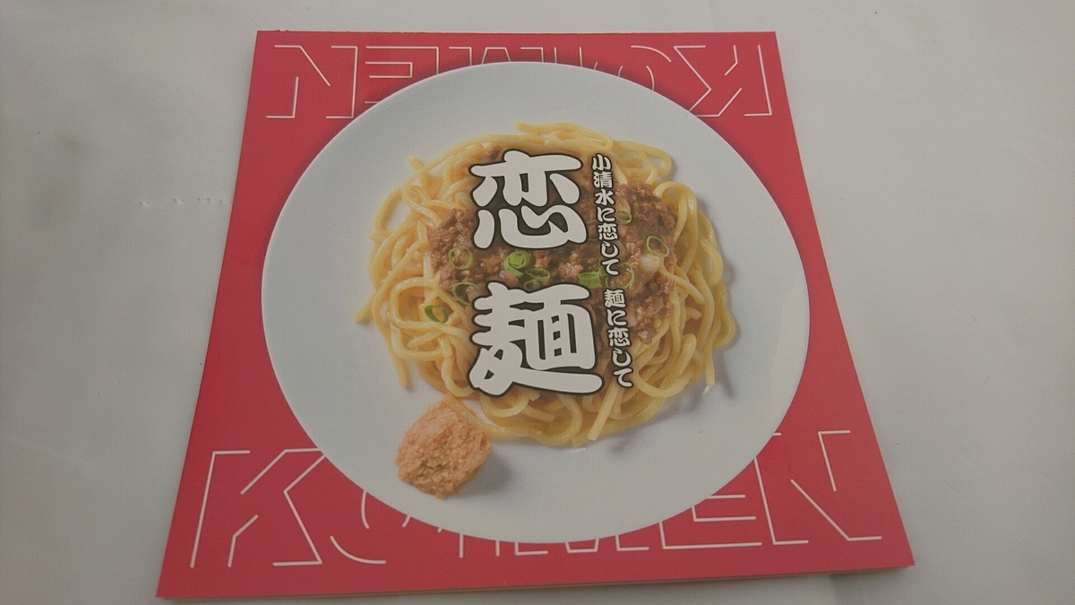 f:id:axissp:20190919061905j:plain