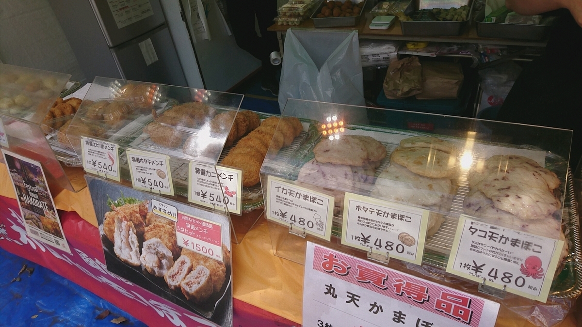 f:id:axissp:20190919062509j:plain