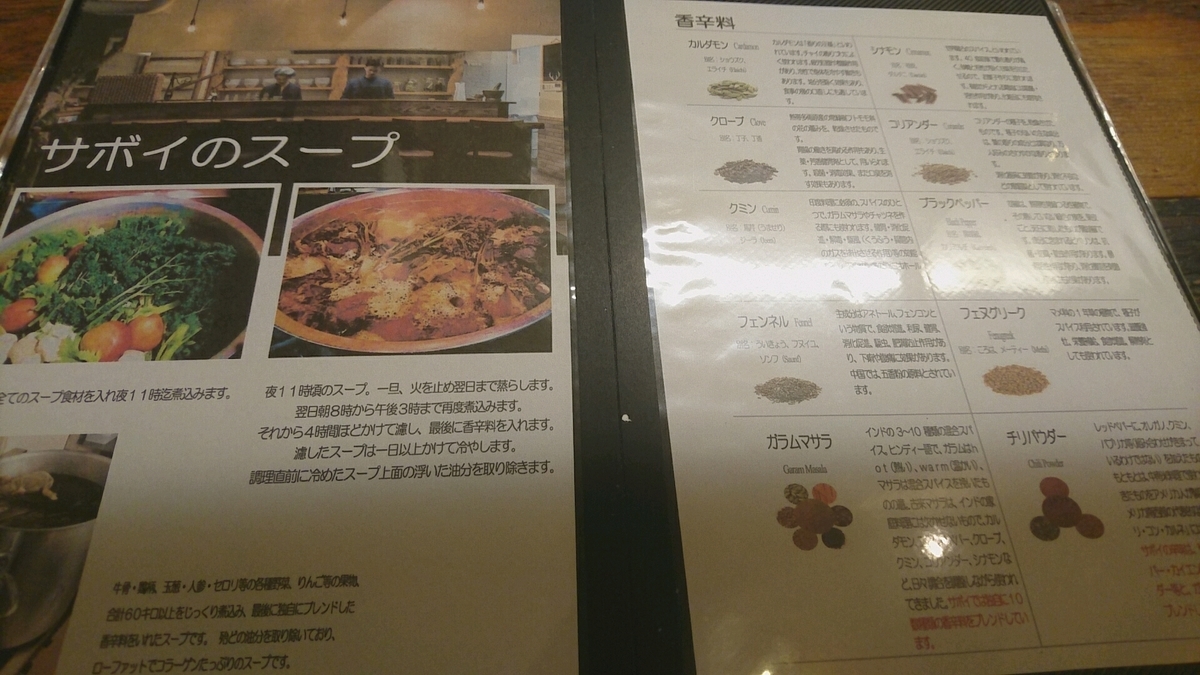 f:id:axissp:20190919063022j:plain