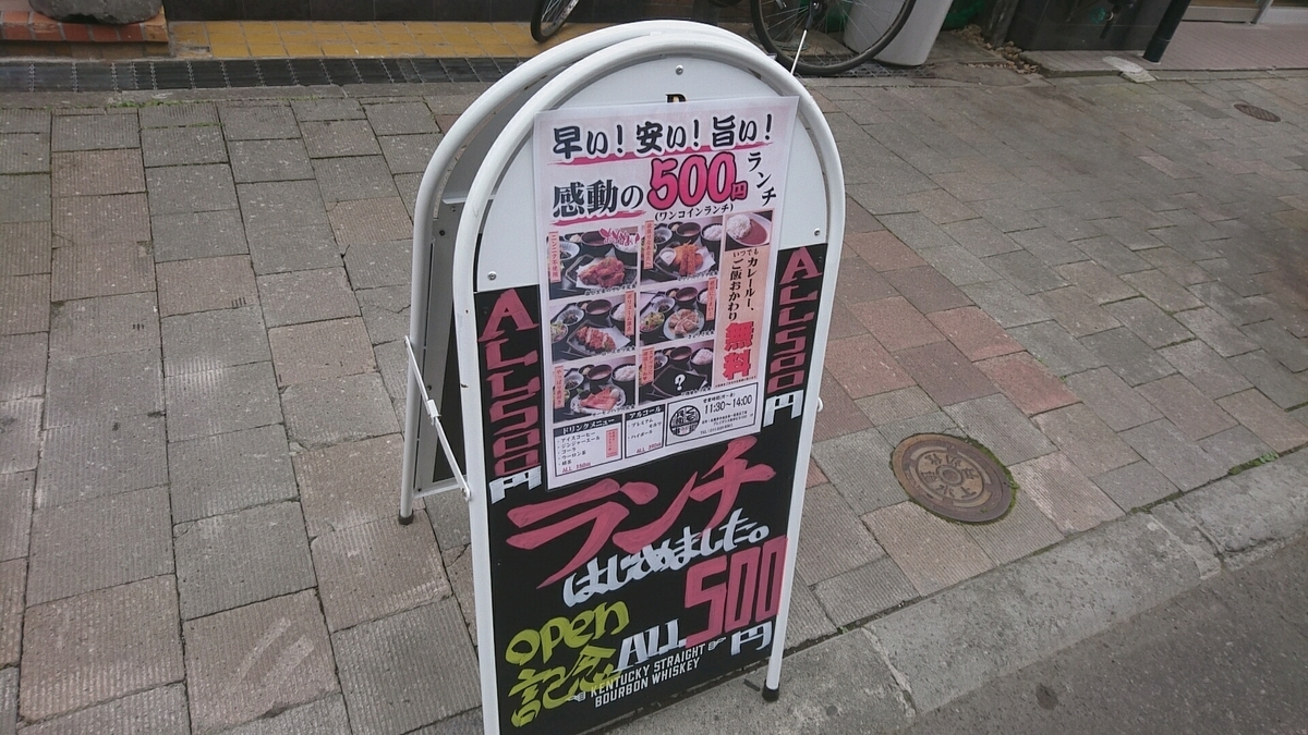 f:id:axissp:20190920062043j:plain