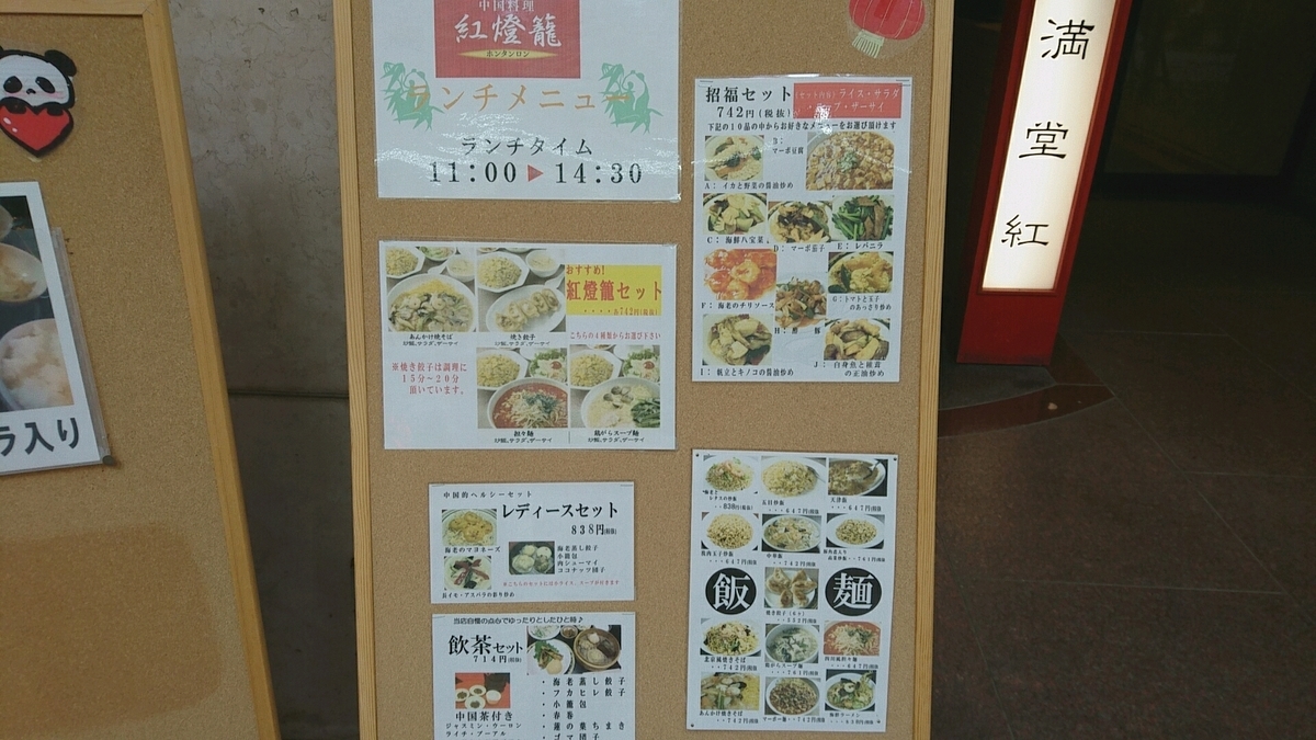 f:id:axissp:20190921102532j:plain