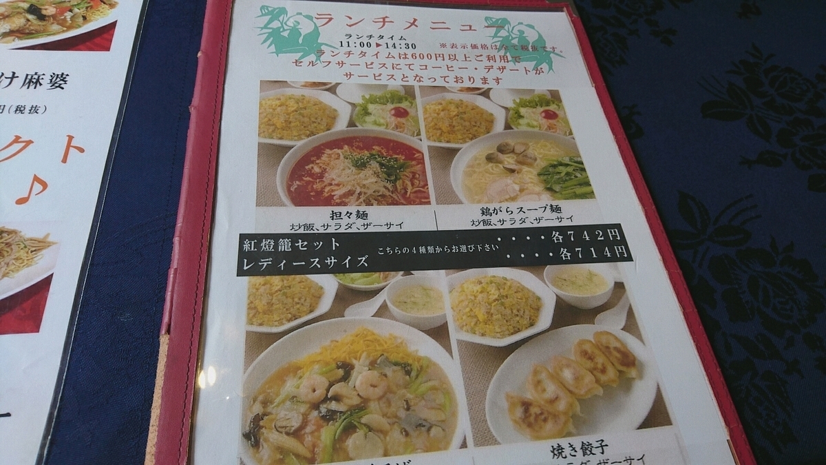 f:id:axissp:20190921102559j:plain
