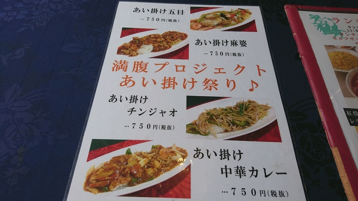 f:id:axissp:20190921102608j:plain