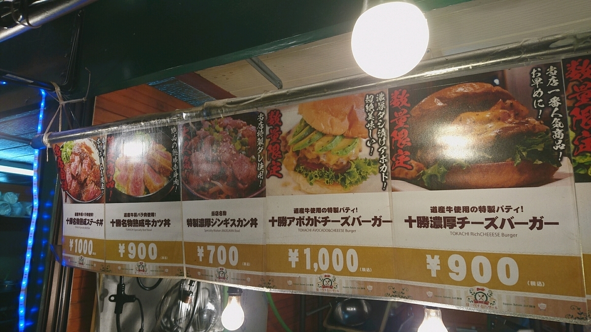 f:id:axissp:20190921103631j:plain
