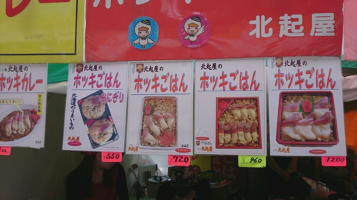 f:id:axissp:20190922075227j:plain