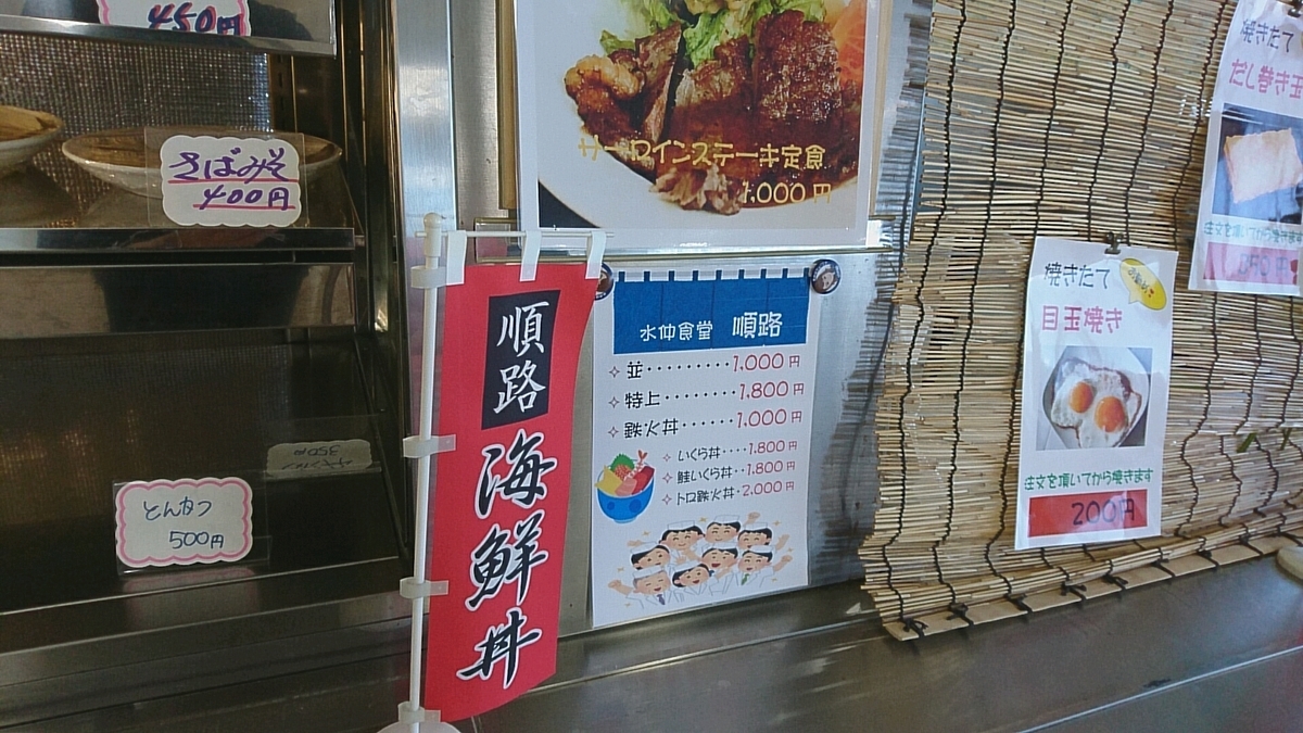 f:id:axissp:20190923051921j:plain