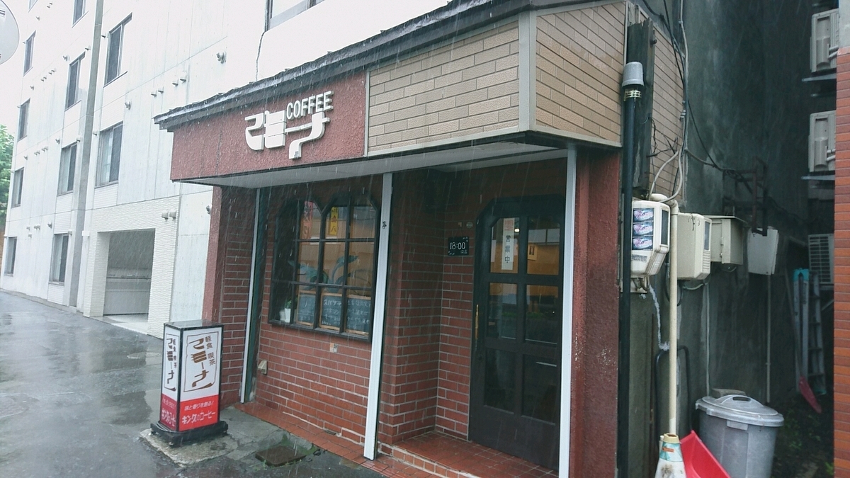 f:id:axissp:20190925074727j:plain f:id:axissp:20190925074727j:plain