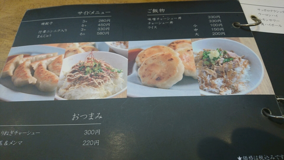 f:id:axissp:20190925075512j:plain