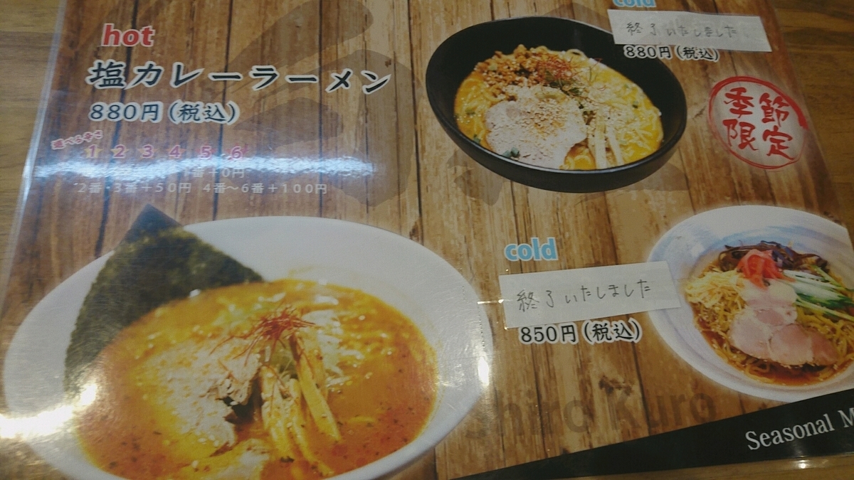 f:id:axissp:20190925075522j:plain