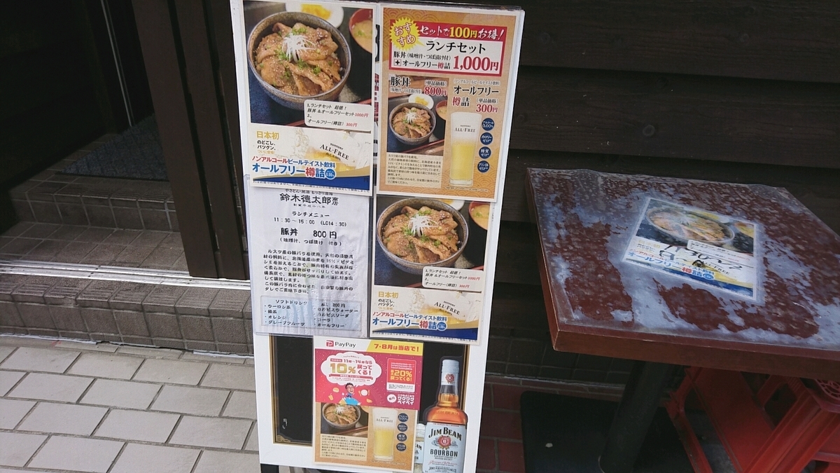 f:id:axissp:20190927070621j:plain
