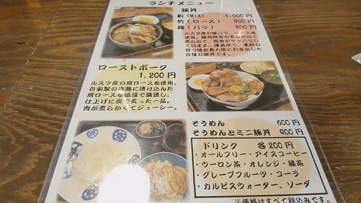 f:id:axissp:20190927070631j:plain