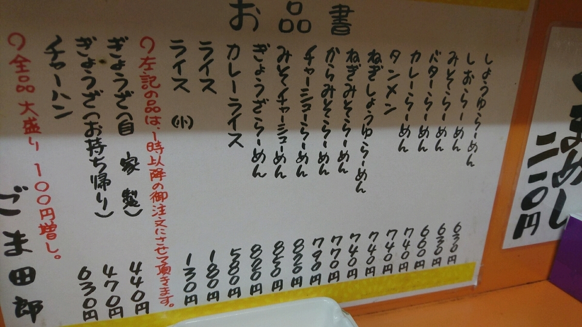 f:id:axissp:20190927071539j:plain