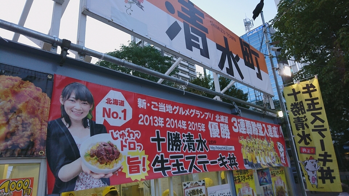 f:id:axissp:20190928084027j:plain