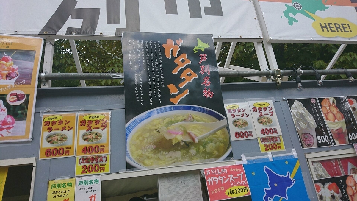 f:id:axissp:20190929083121j:plain