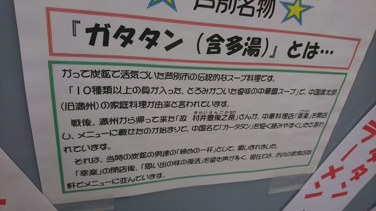 f:id:axissp:20190929083132j:plain