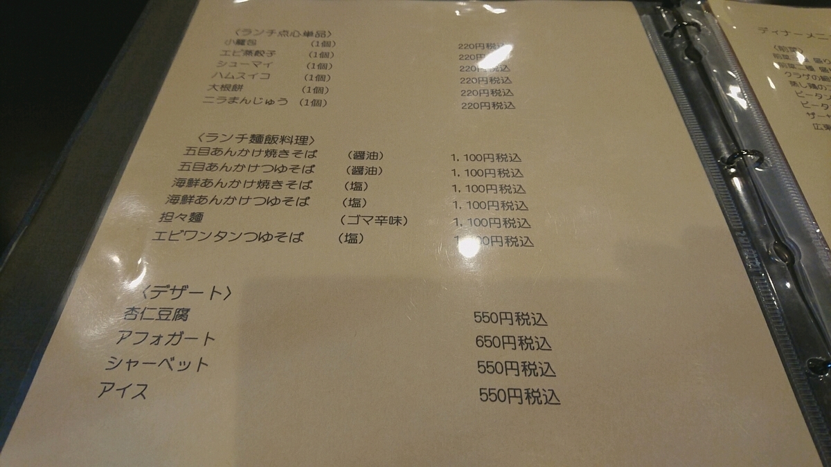 f:id:axissp:20191017065705j:plain