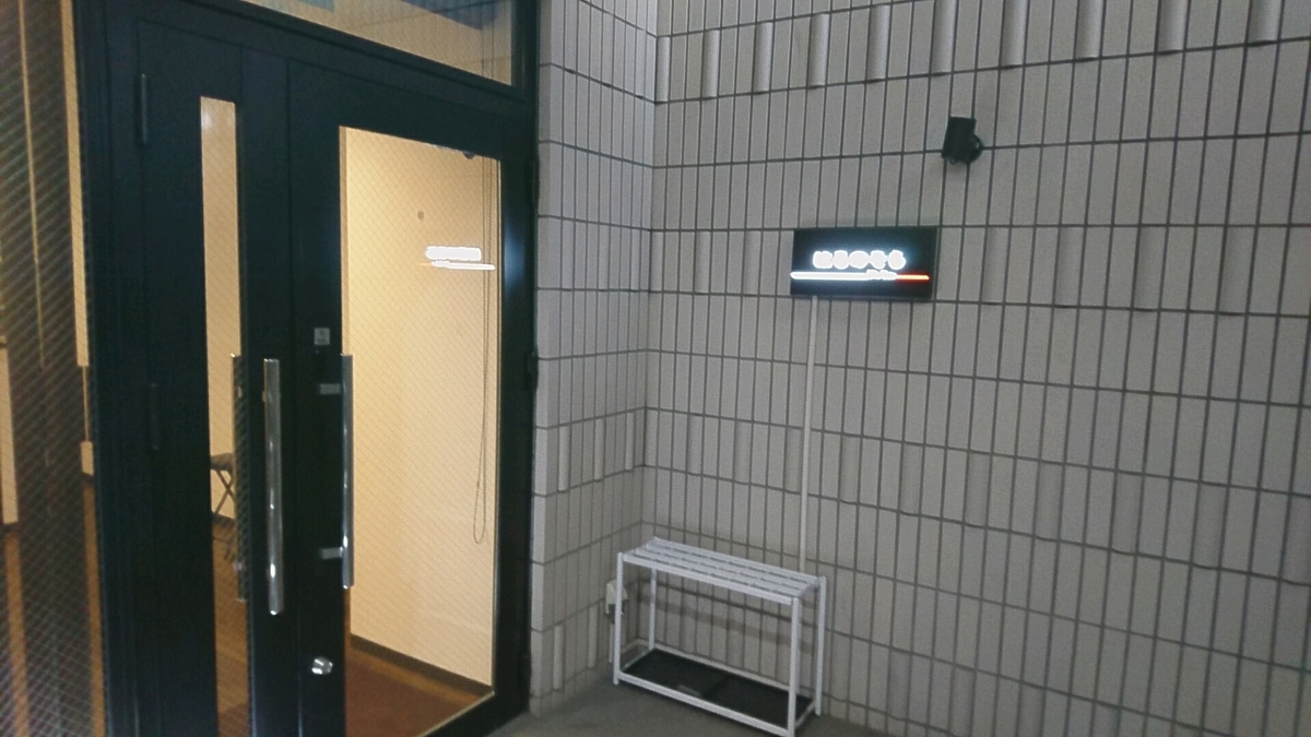 f:id:axissp:20191017065721j:plain