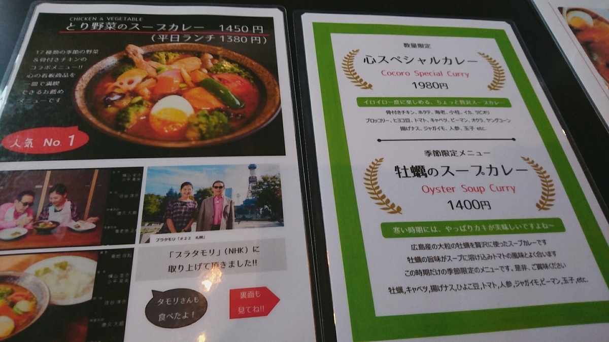 f:id:axissp:20191021124435j:plain