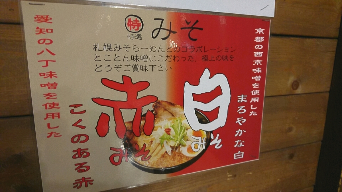 f:id:axissp:20191023071114j:plain