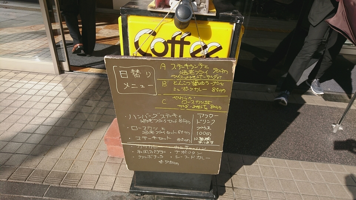 f:id:axissp:20191025063210j:plain f:id:axissp:20191025063210j:plain