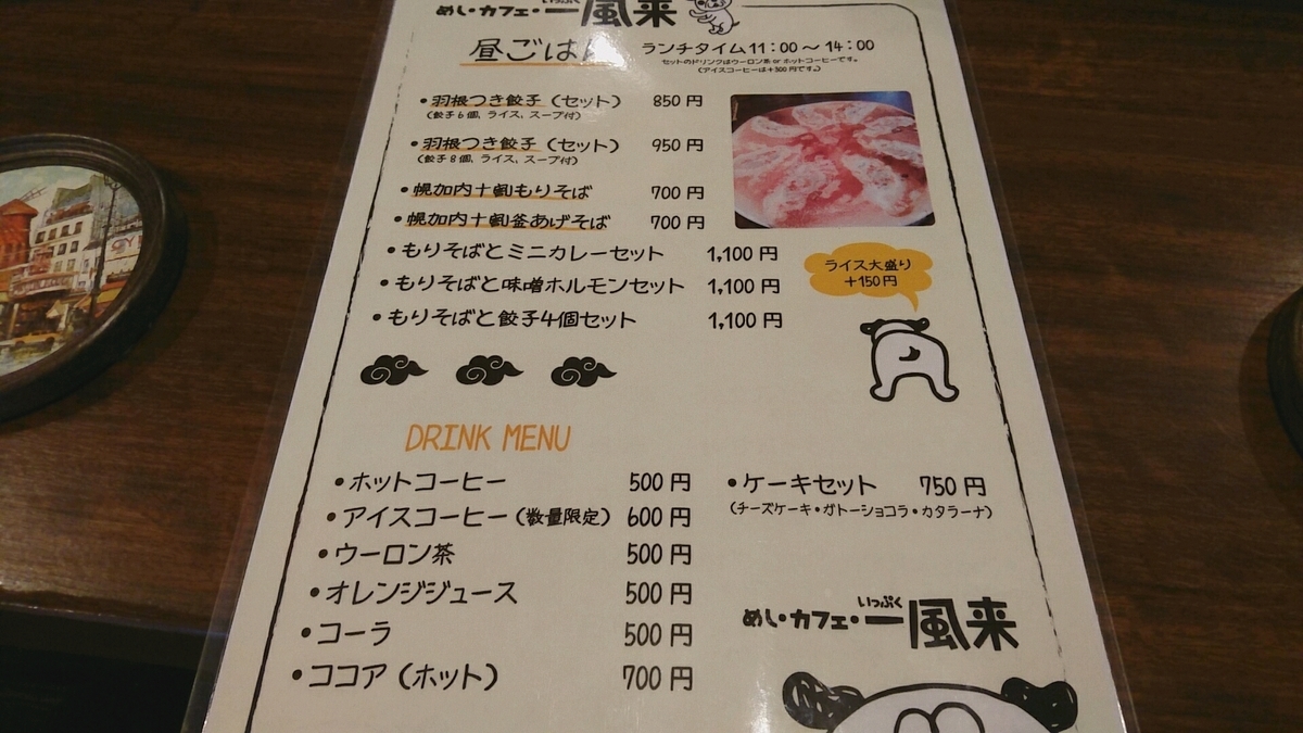 f:id:axissp:20191028072354j:plain