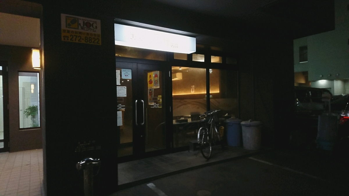 f:id:axissp:20191029070322j:plain