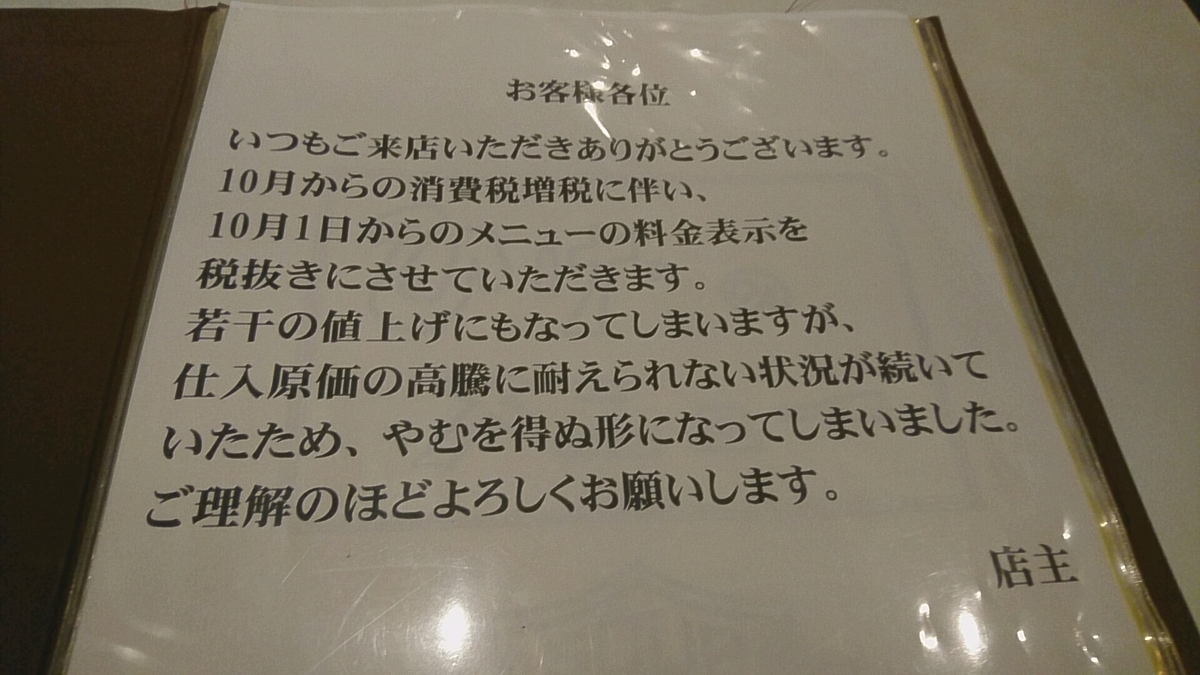 f:id:axissp:20191029070337j:plain