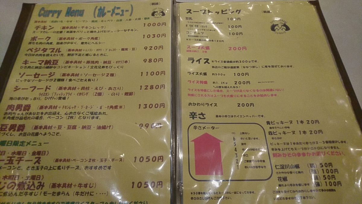 f:id:axissp:20191029070349j:plain