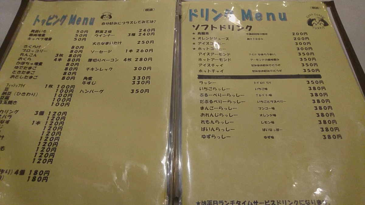 f:id:axissp:20191029070358j:plain