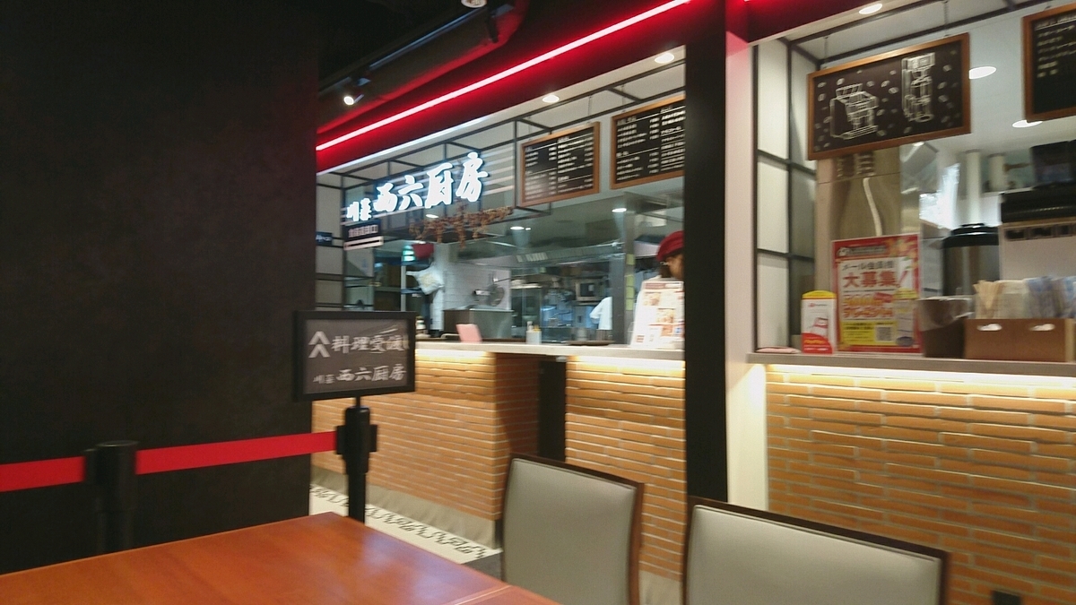 f:id:axissp:20191031065322j:plain