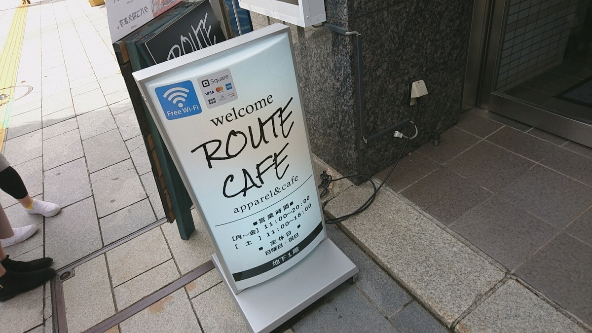 f:id:axissp:20191101072642j:plain