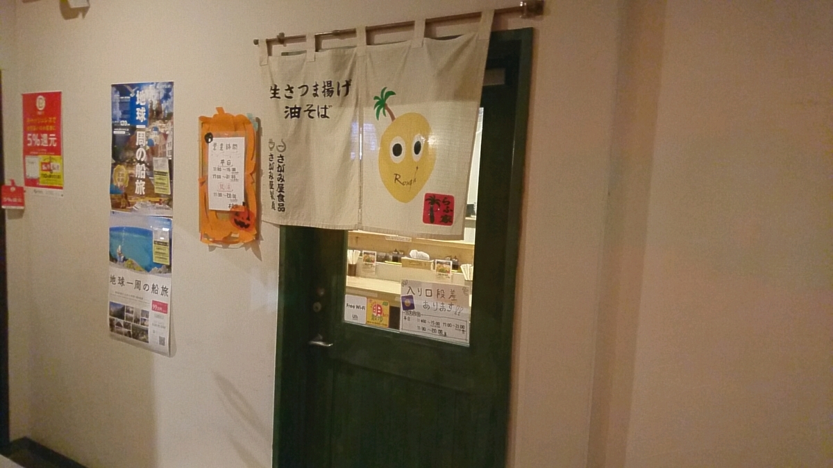 f:id:axissp:20191101073431j:plain