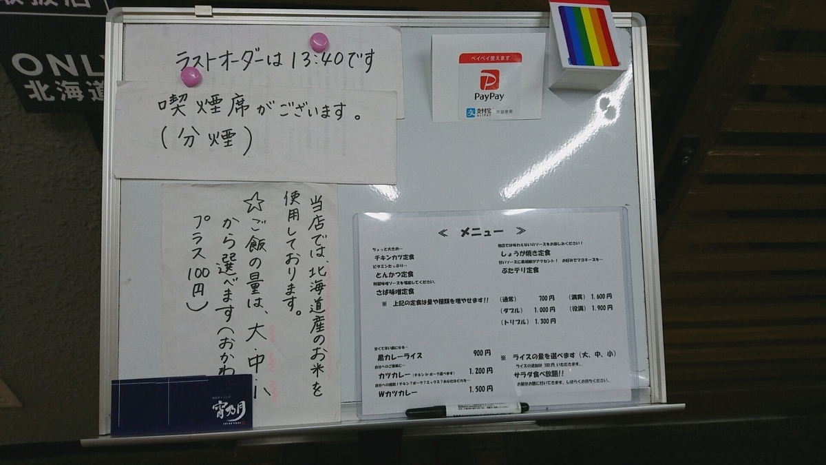 f:id:axissp:20191102081950j:plain f:id:axissp:20191102081950j:plain