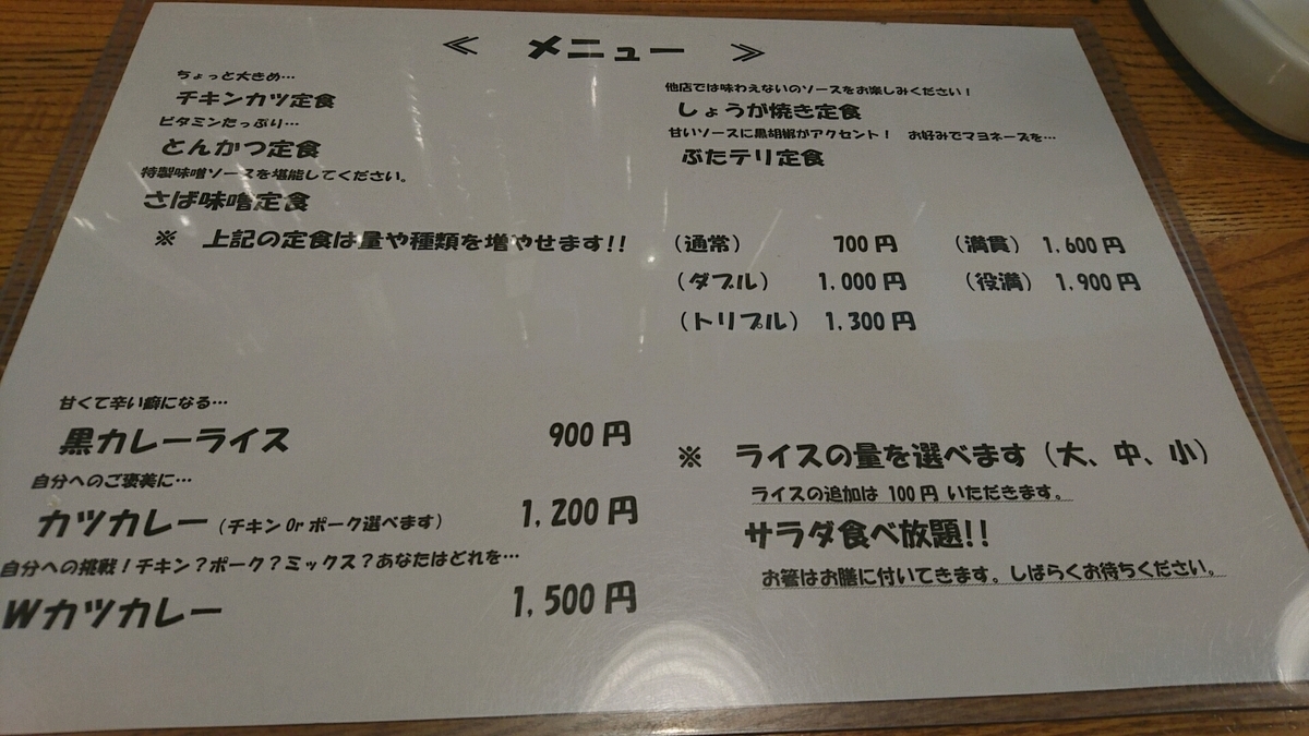 f:id:axissp:20191102082004j:plain f:id:axissp:20191102082004j:plain