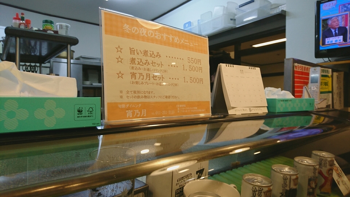 f:id:axissp:20191102082018j:plain f:id:axissp:20191102082018j:plain