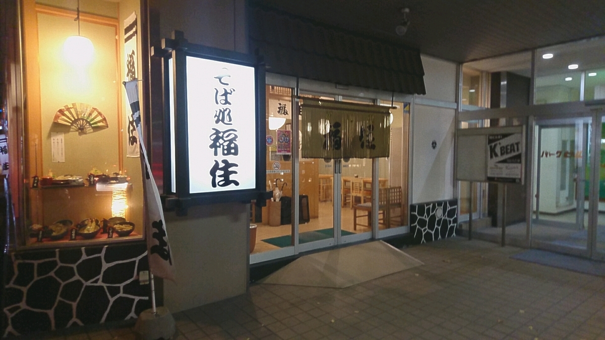 f:id:axissp:20191103080423j:plain