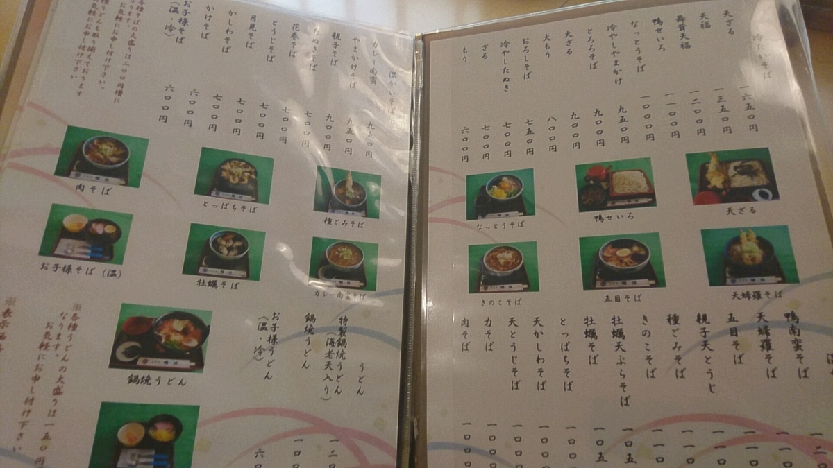 f:id:axissp:20191103080436j:plain