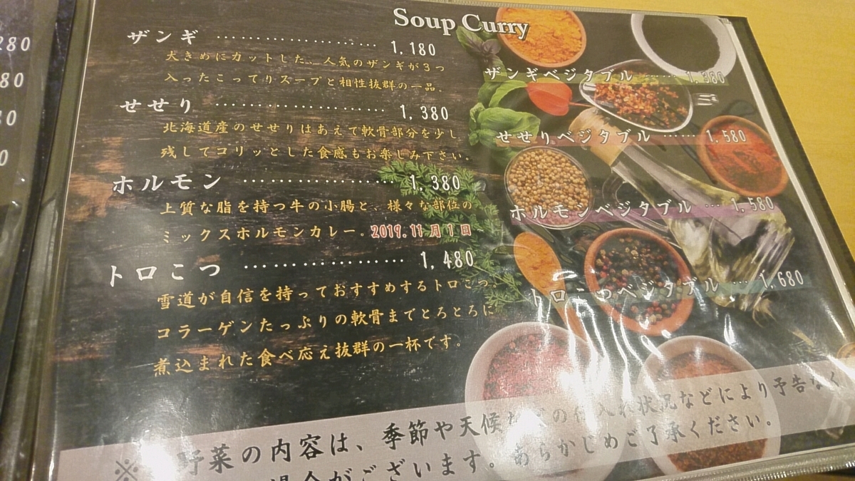 f:id:axissp:20191105065711j:plain
