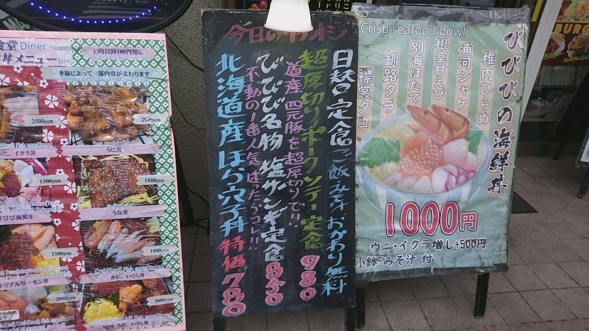 f:id:axissp:20191106064357j:plain