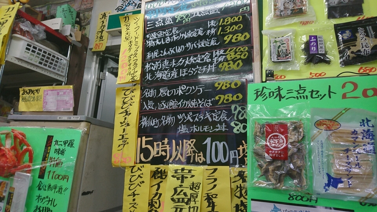 f:id:axissp:20191106064409j:plain