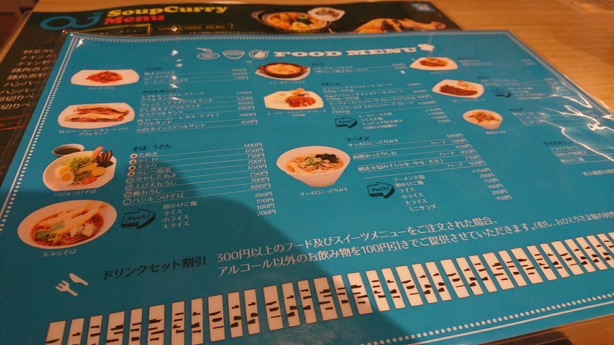 f:id:axissp:20191106065205j:plain